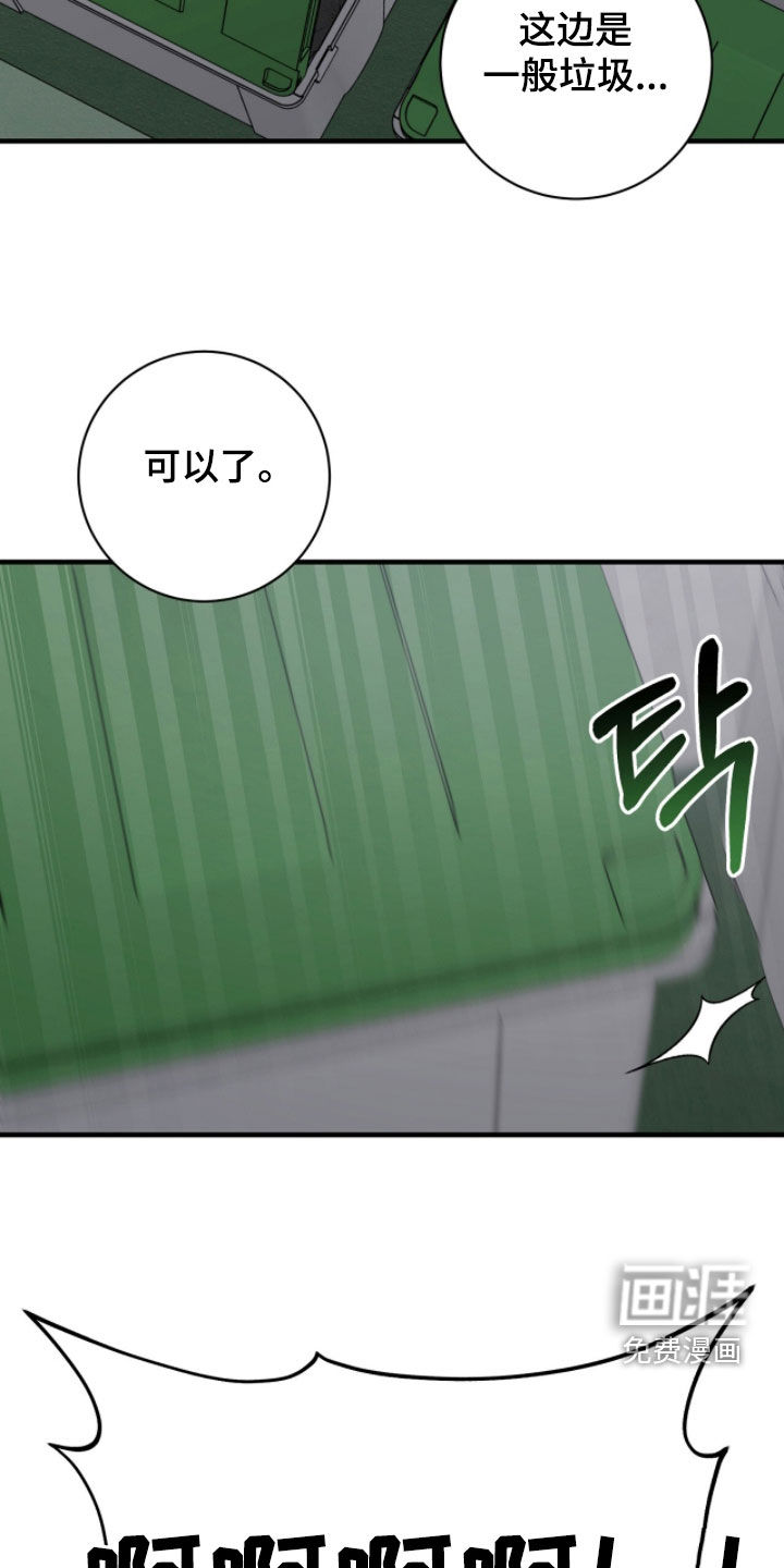 第43话14