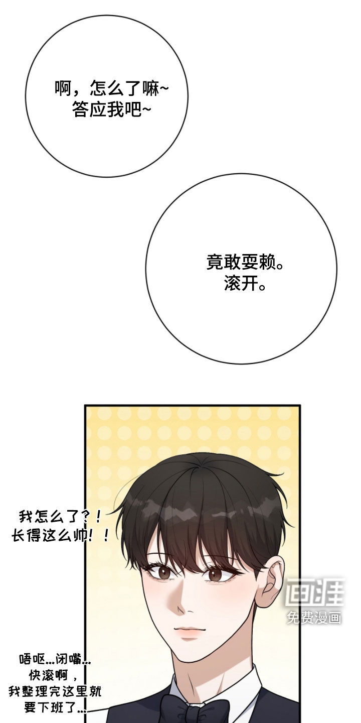 第43话0