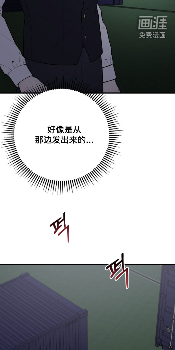 第43话18