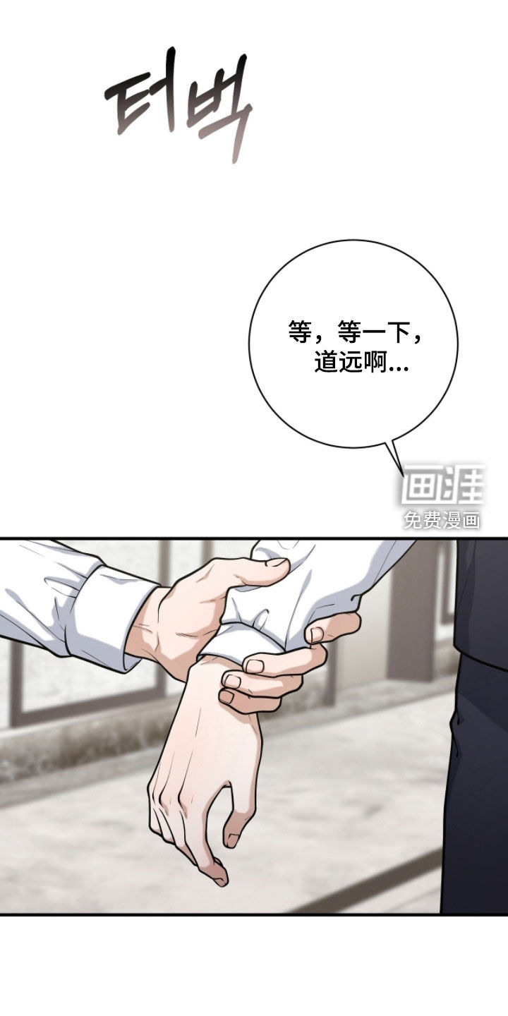 第42话27