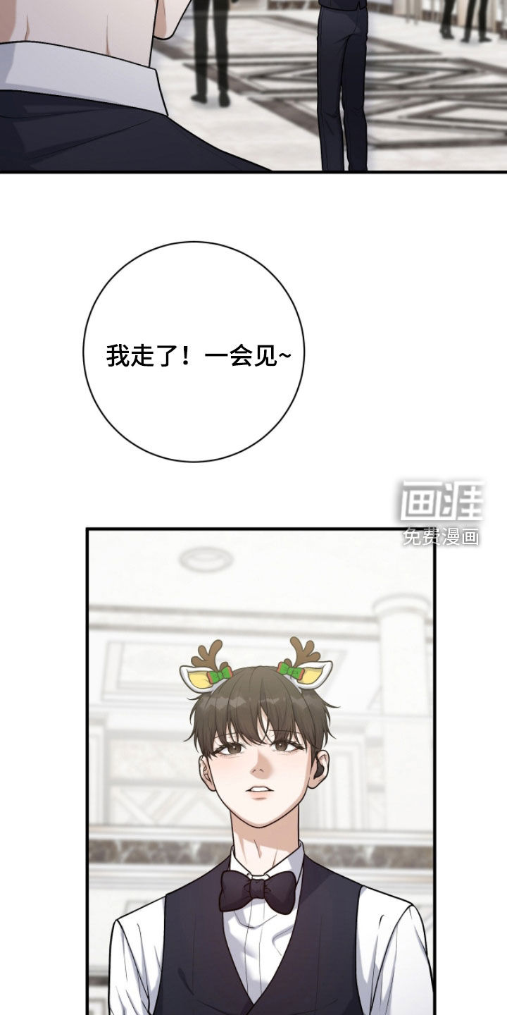 第42话20