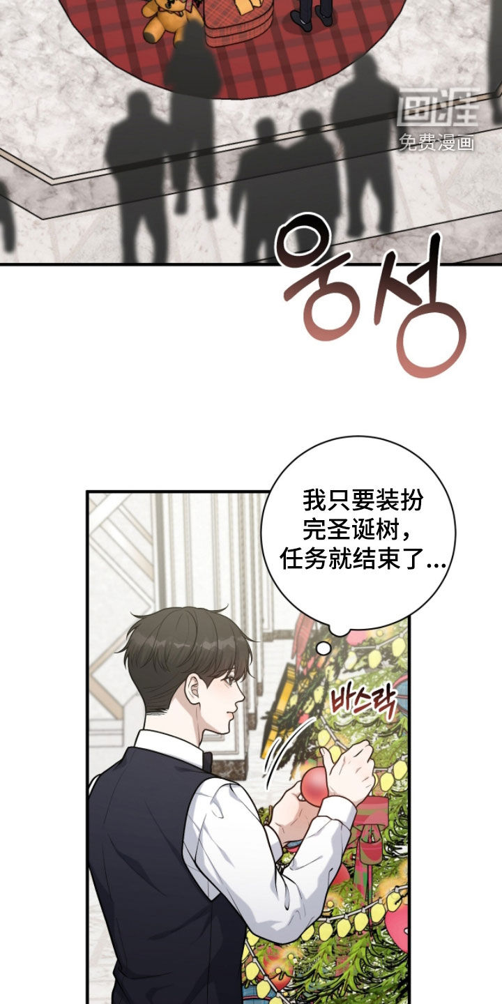 第42话2