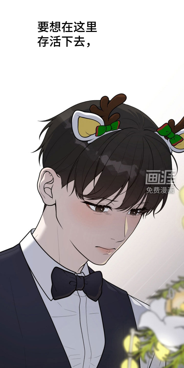 第42话24