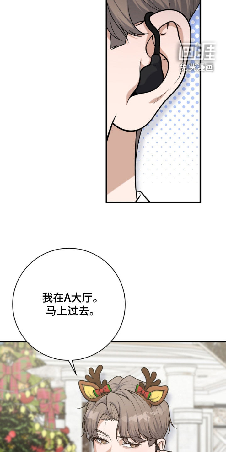 第42话16