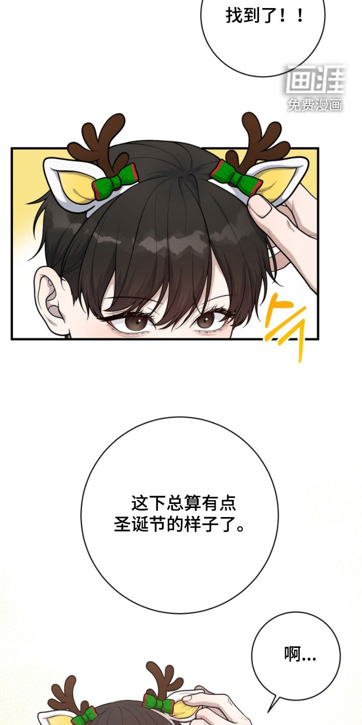 第42话13