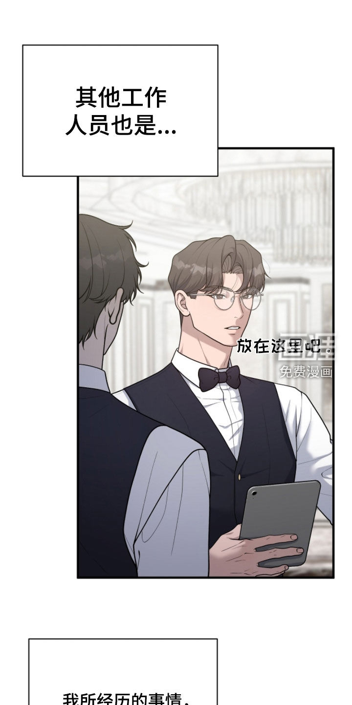 第42话22