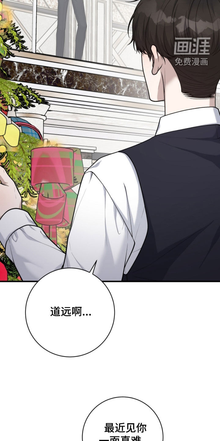 第42话7