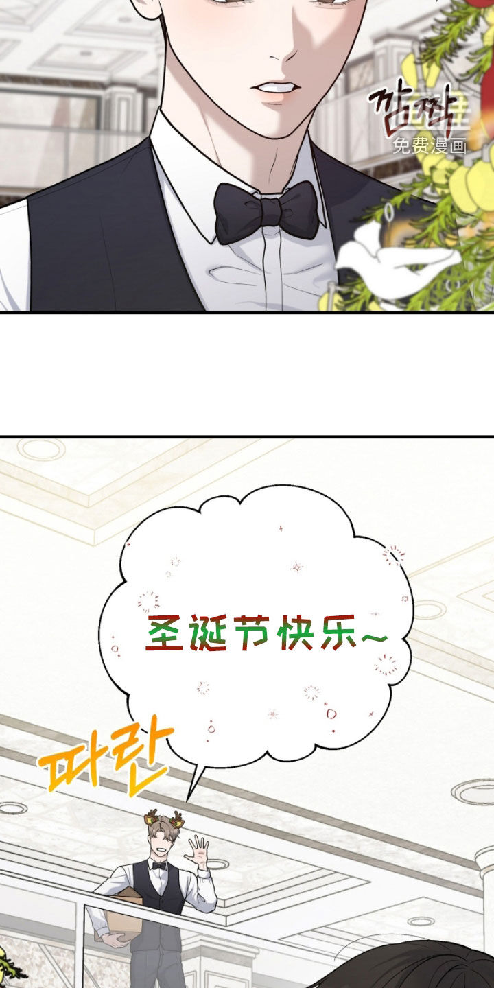 第42话6