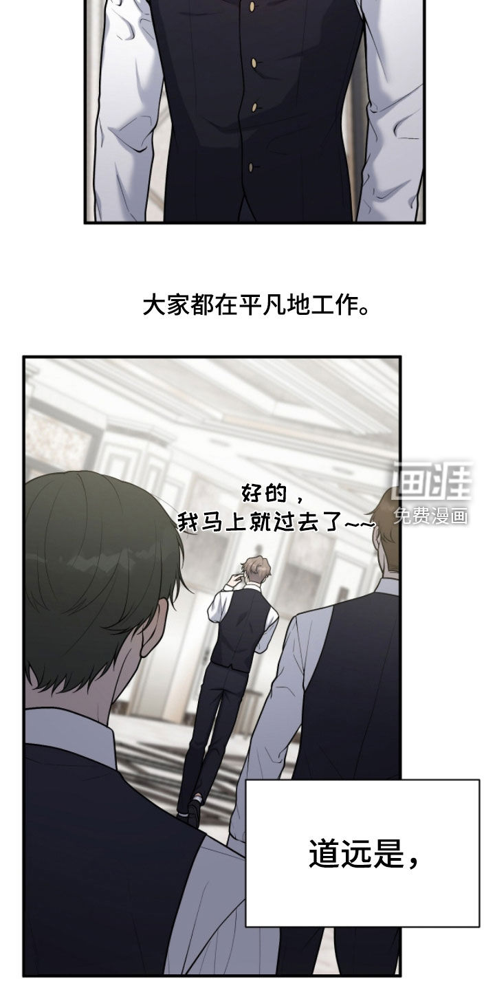 第42话21