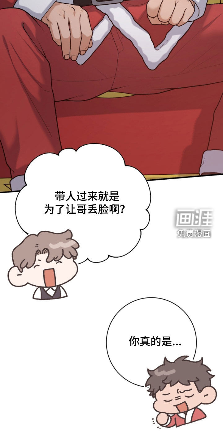 第42话32