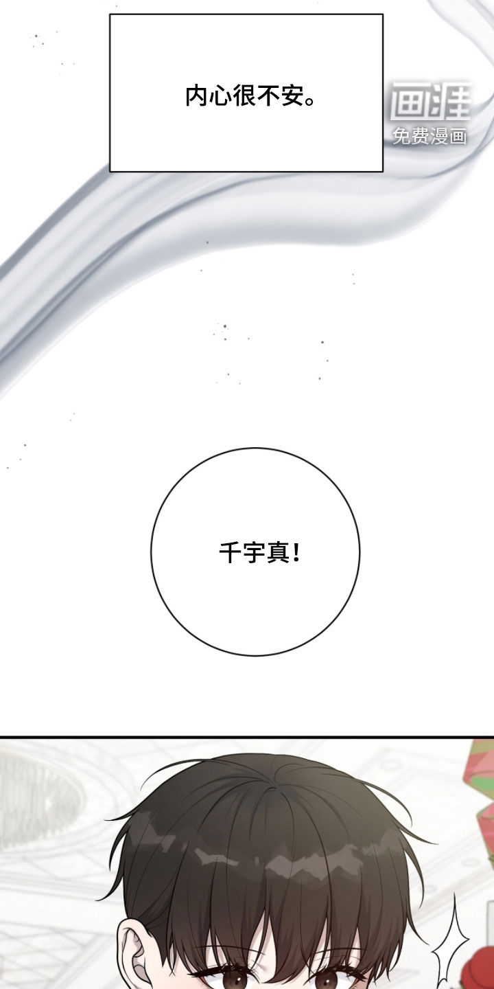 第42话5