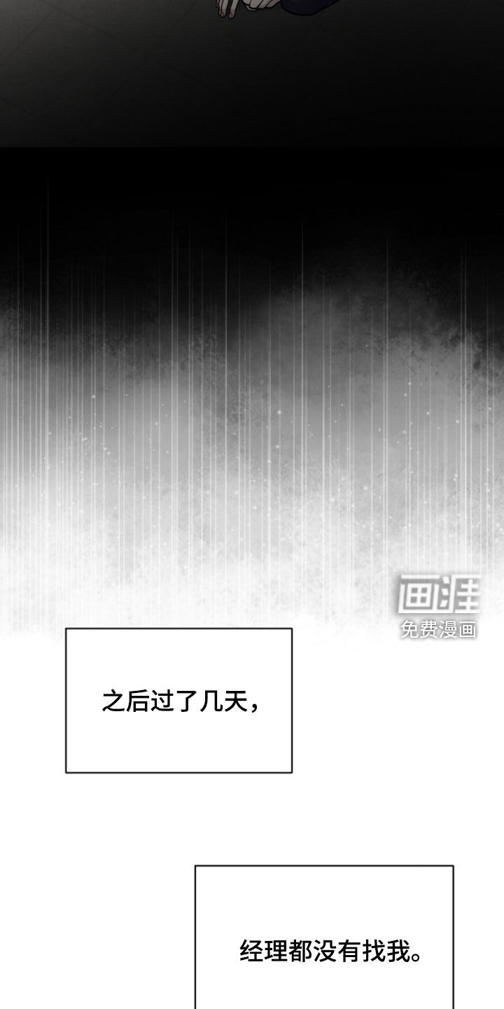 第41话24
