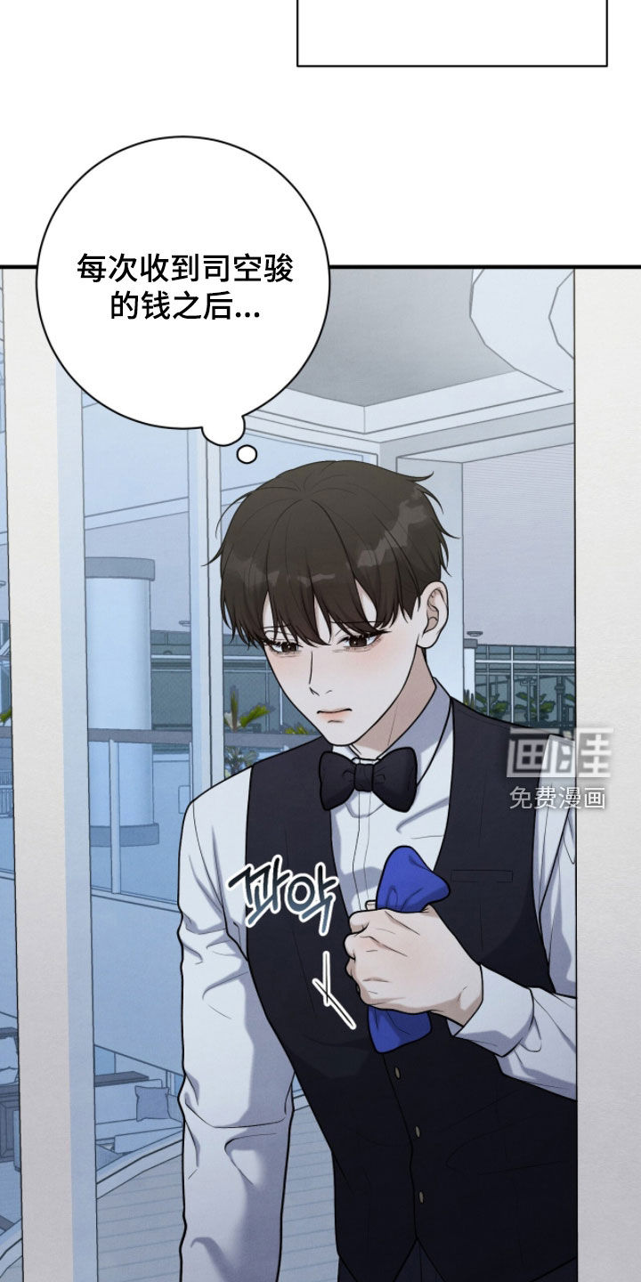 第41话26