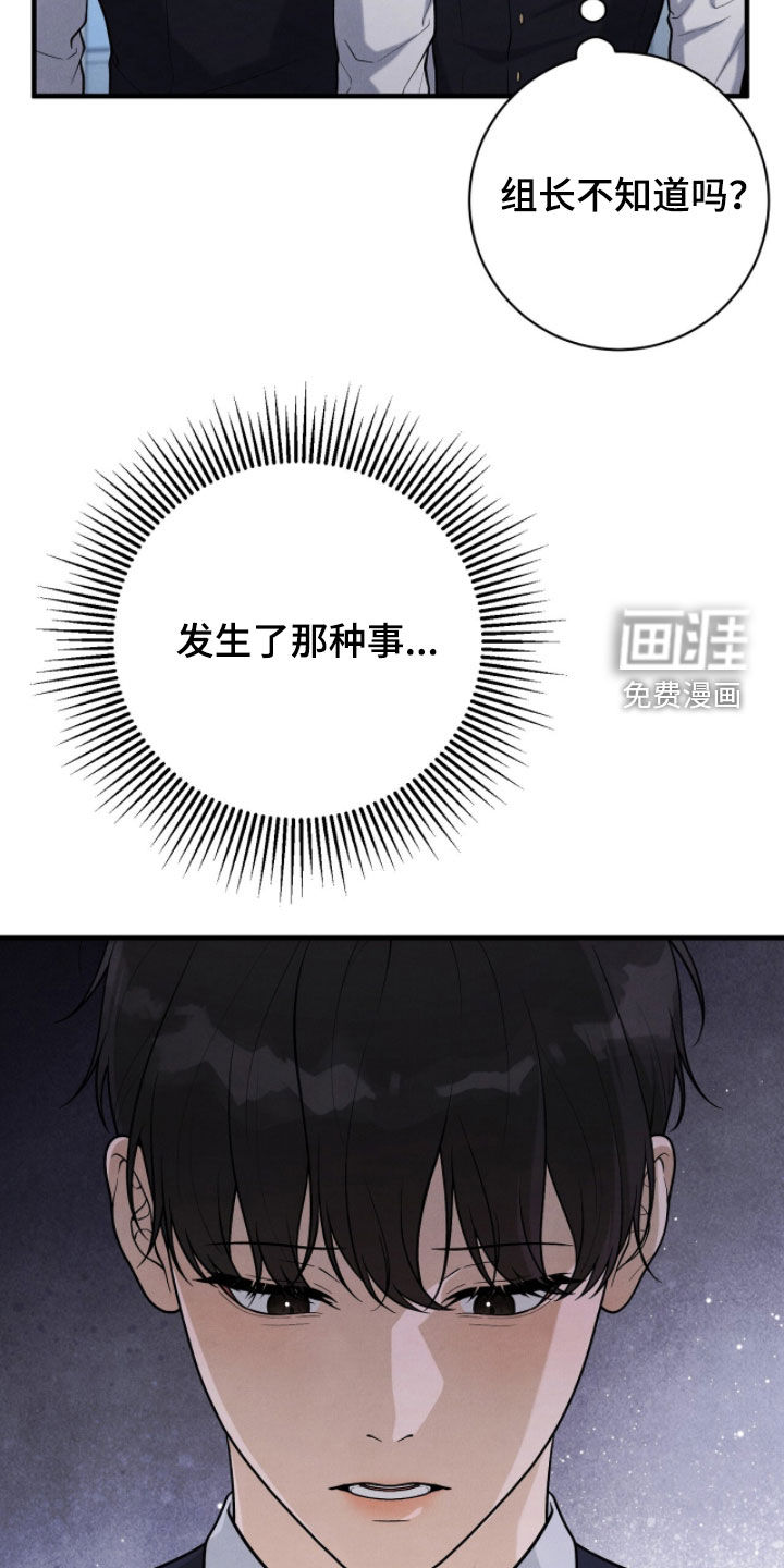 第41话33