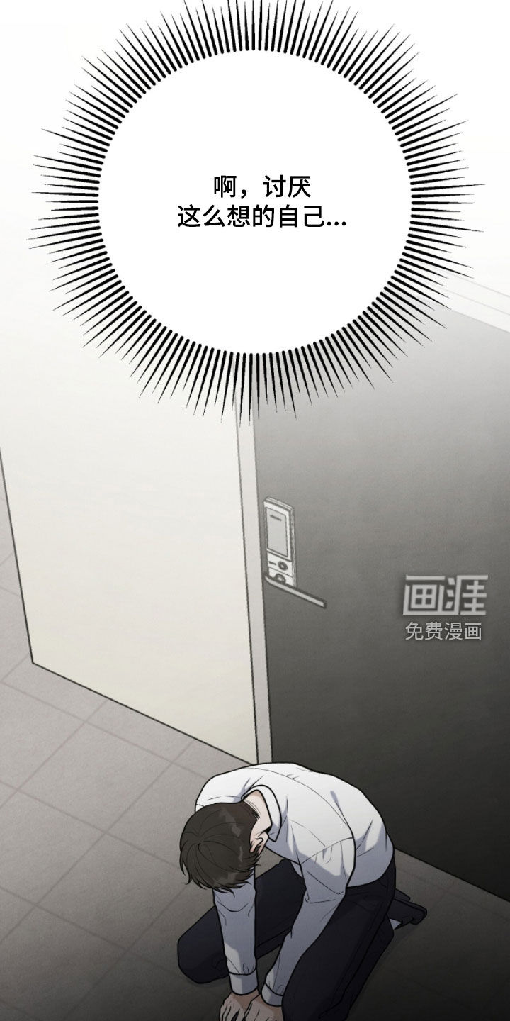 第41话23
