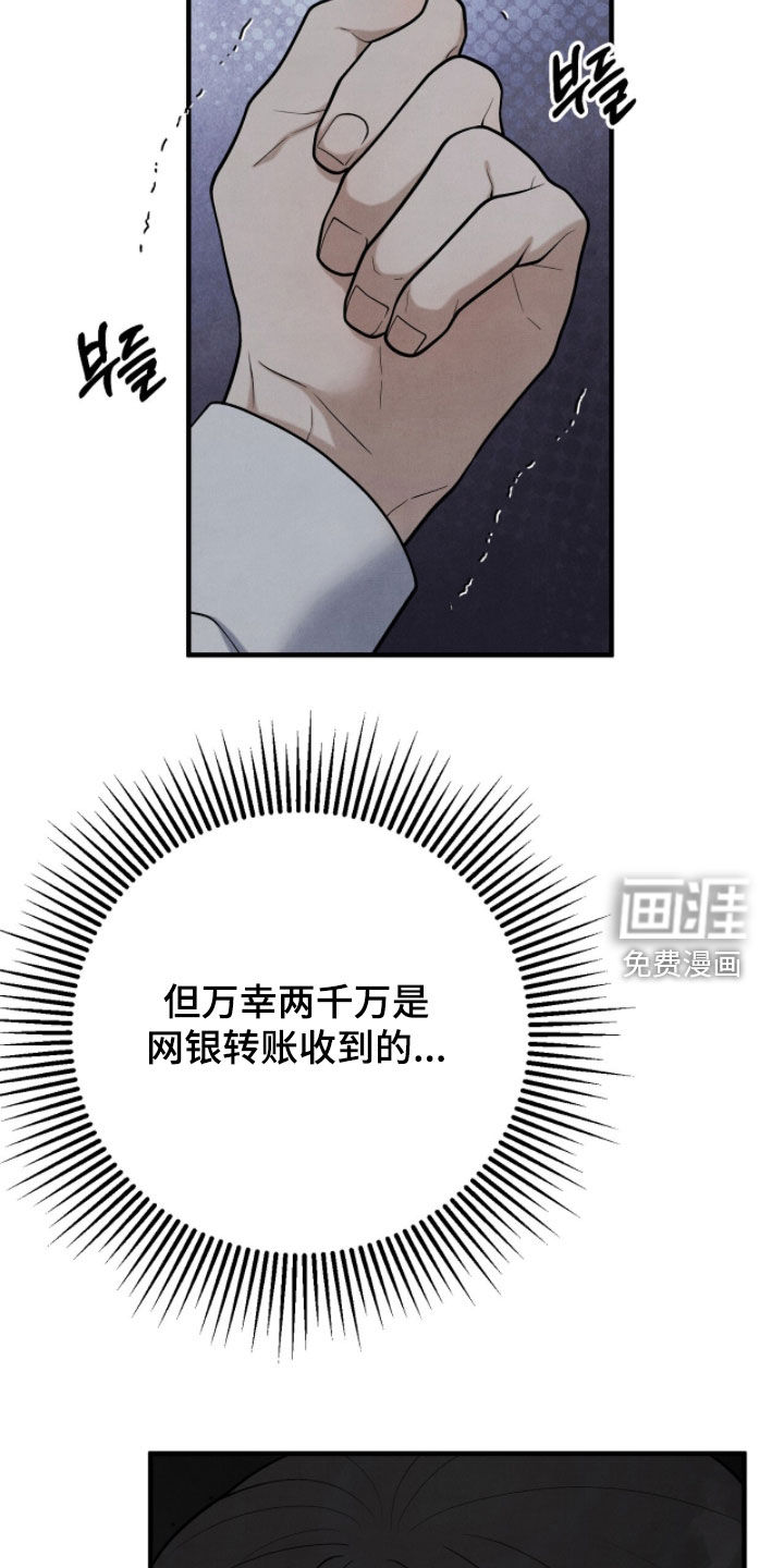 第41话21