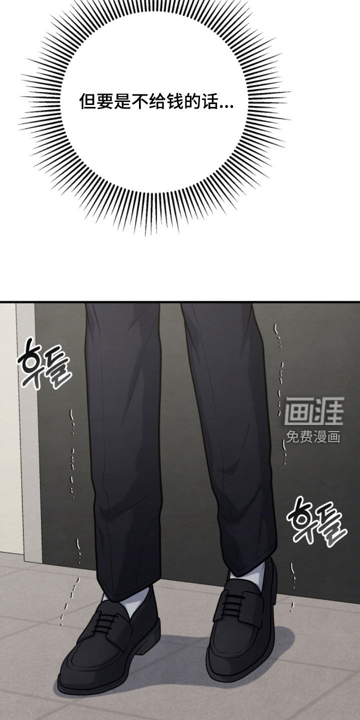 第41话18
