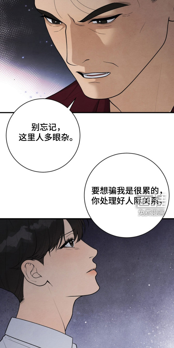 第41话15