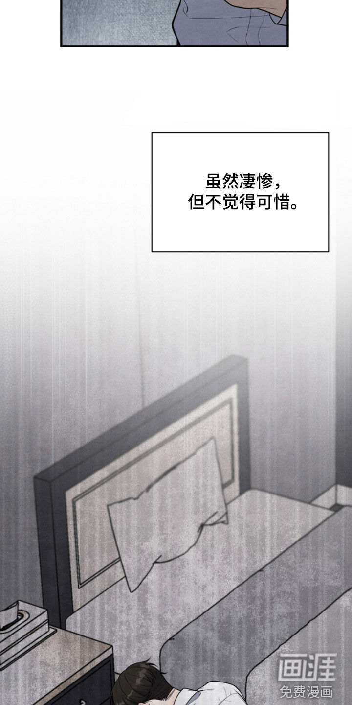 第41话5