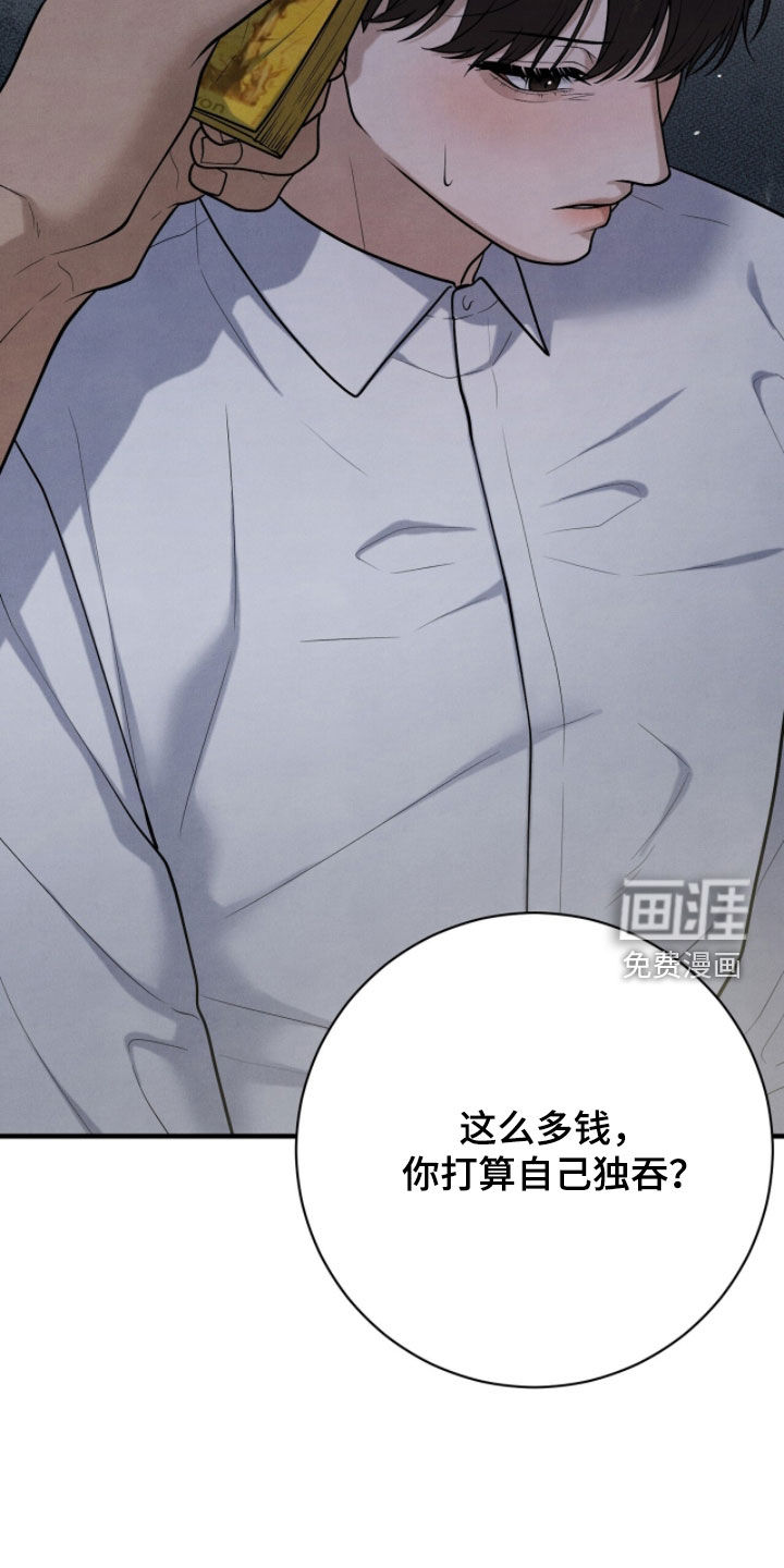 第41话12