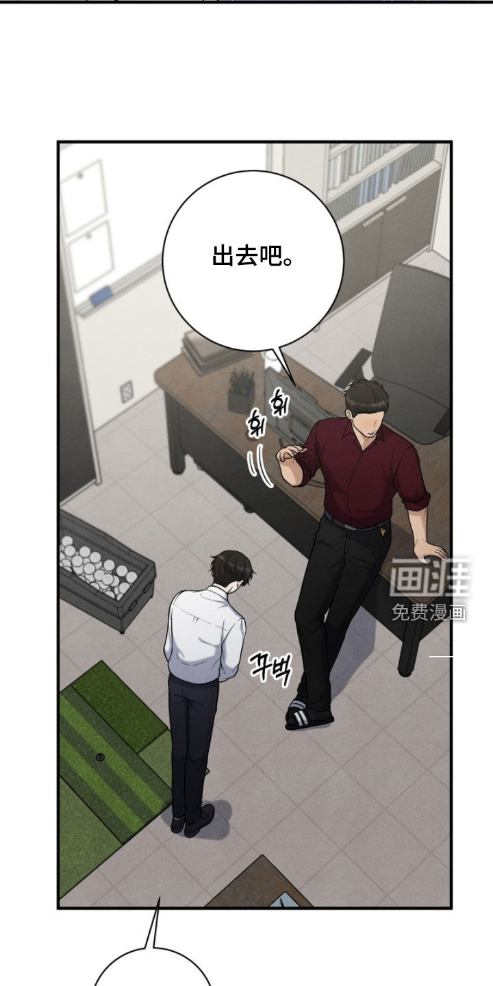 第41话16