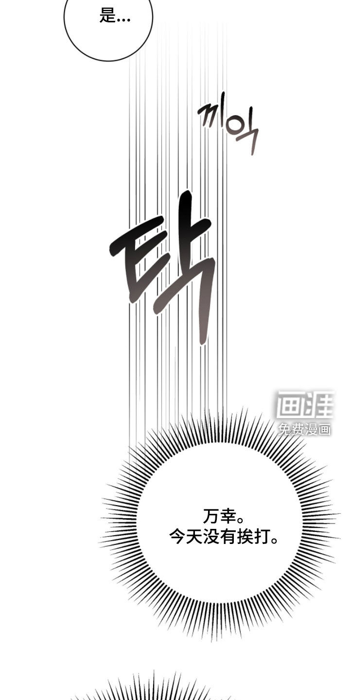 第41话17