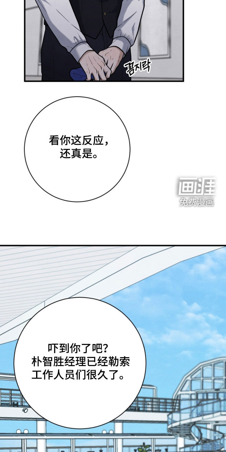 第41话36