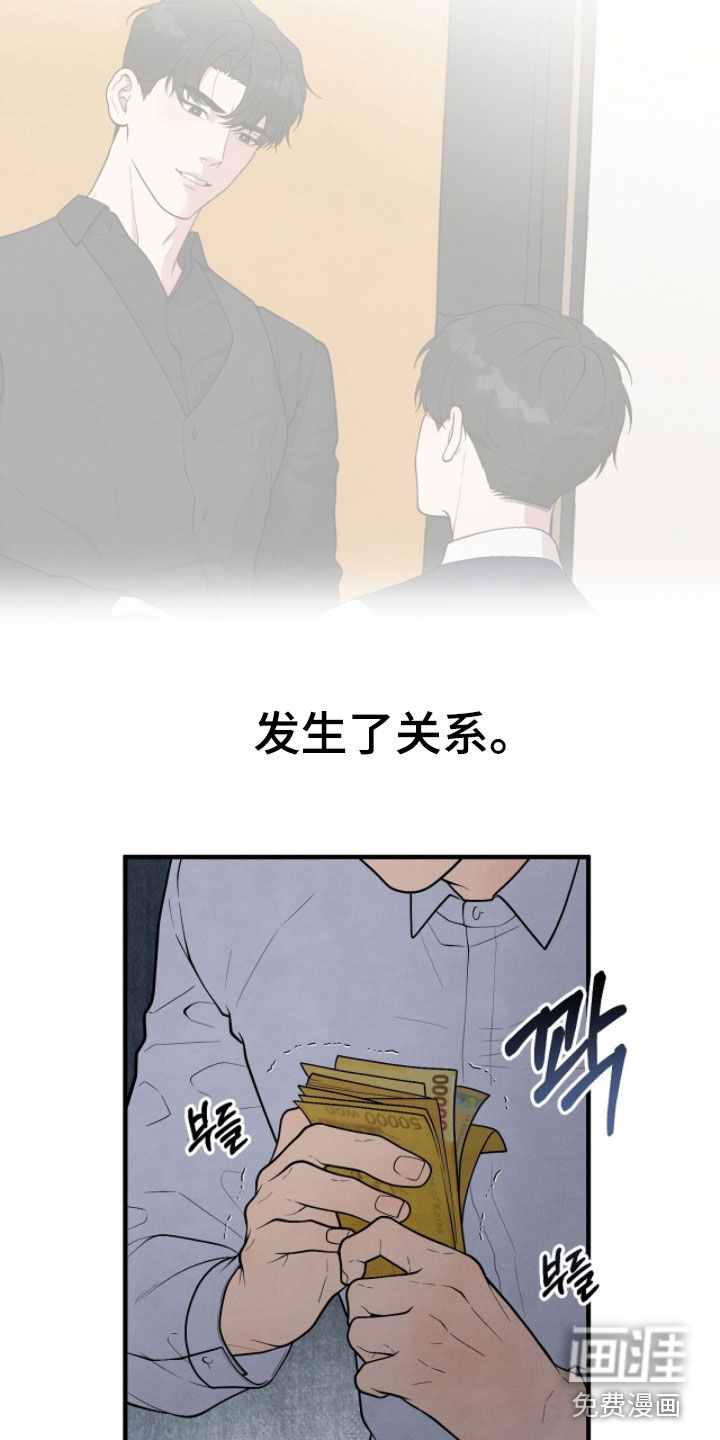 第41话4