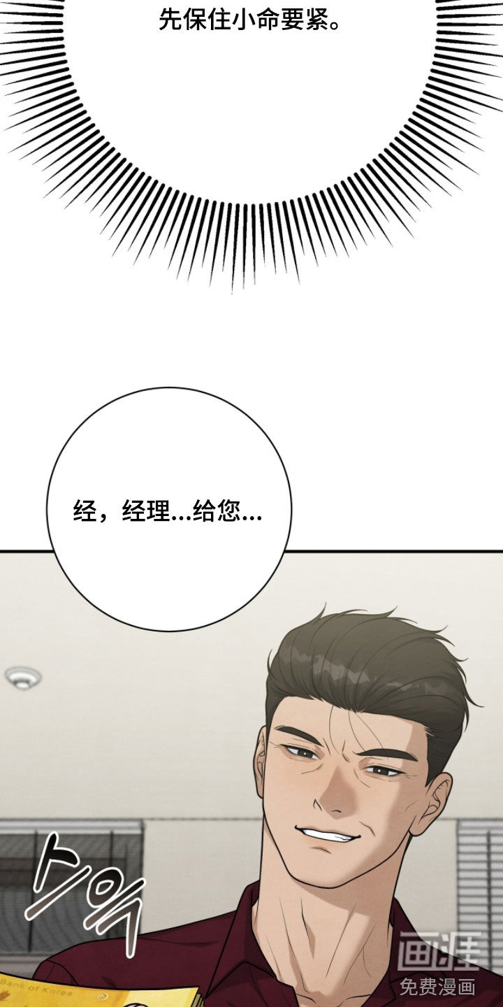第41话7