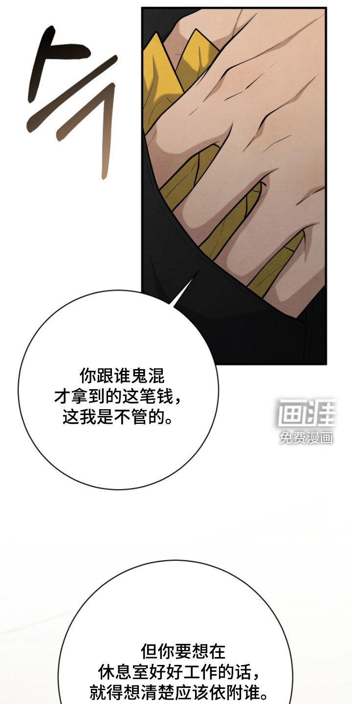 第41话13