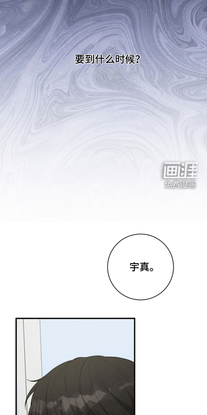 第41话28