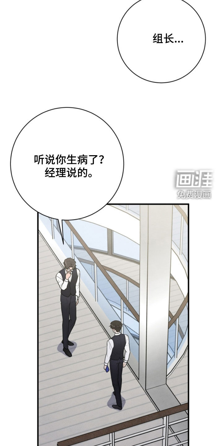 第41话31