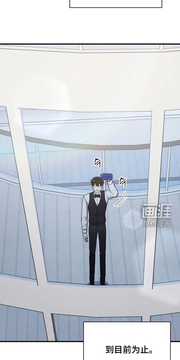 第41话25