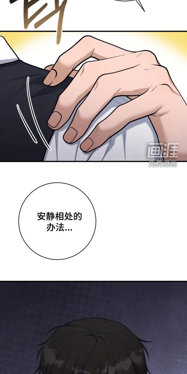 第41话38