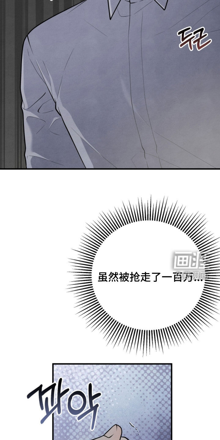 第41话20