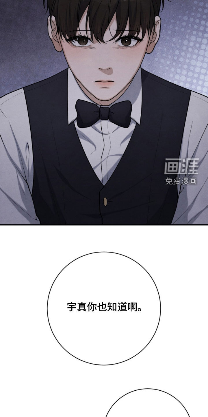 第41话39