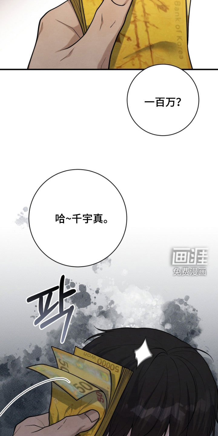 第41话11