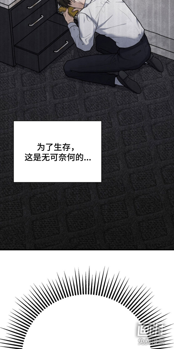 第41话6