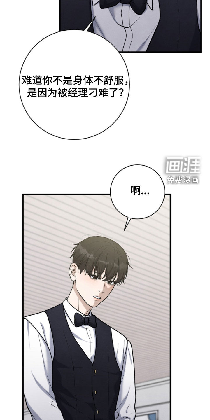 第41话35