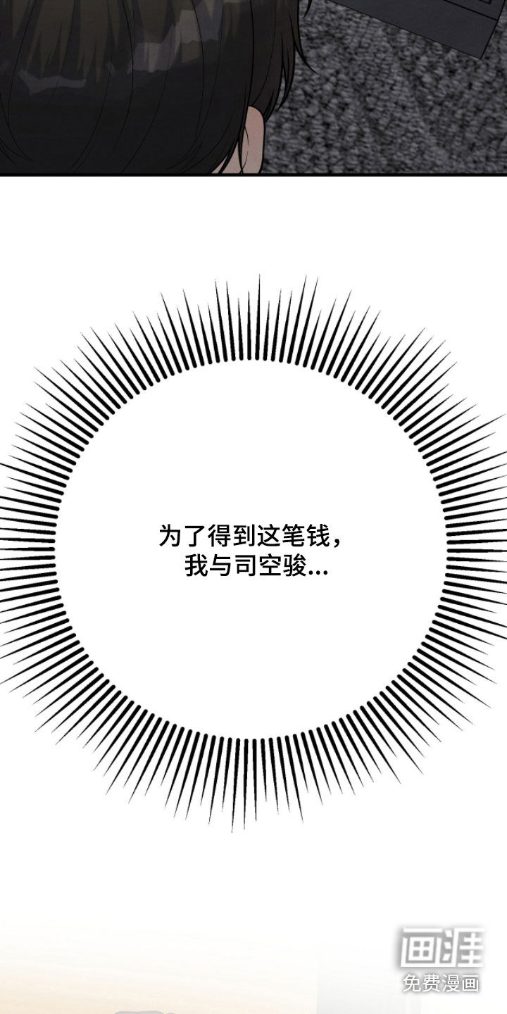 第41话3