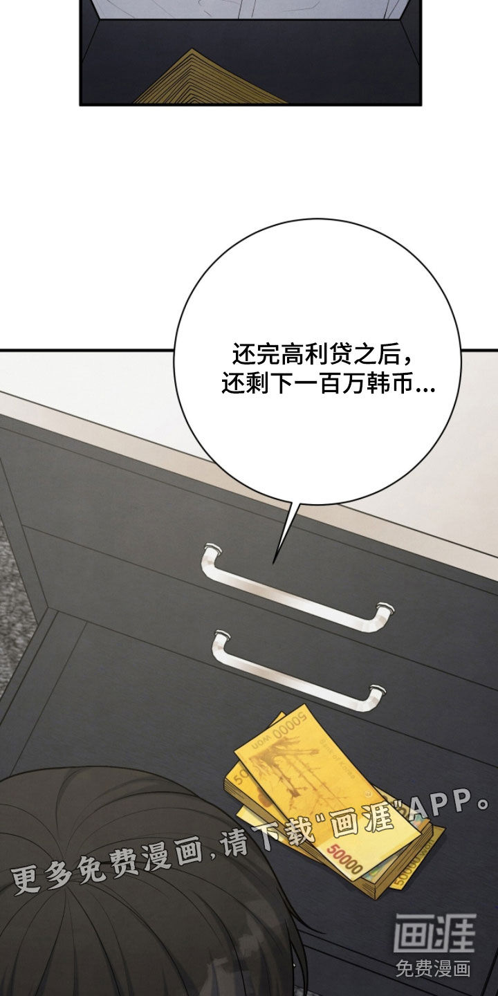 第41话2