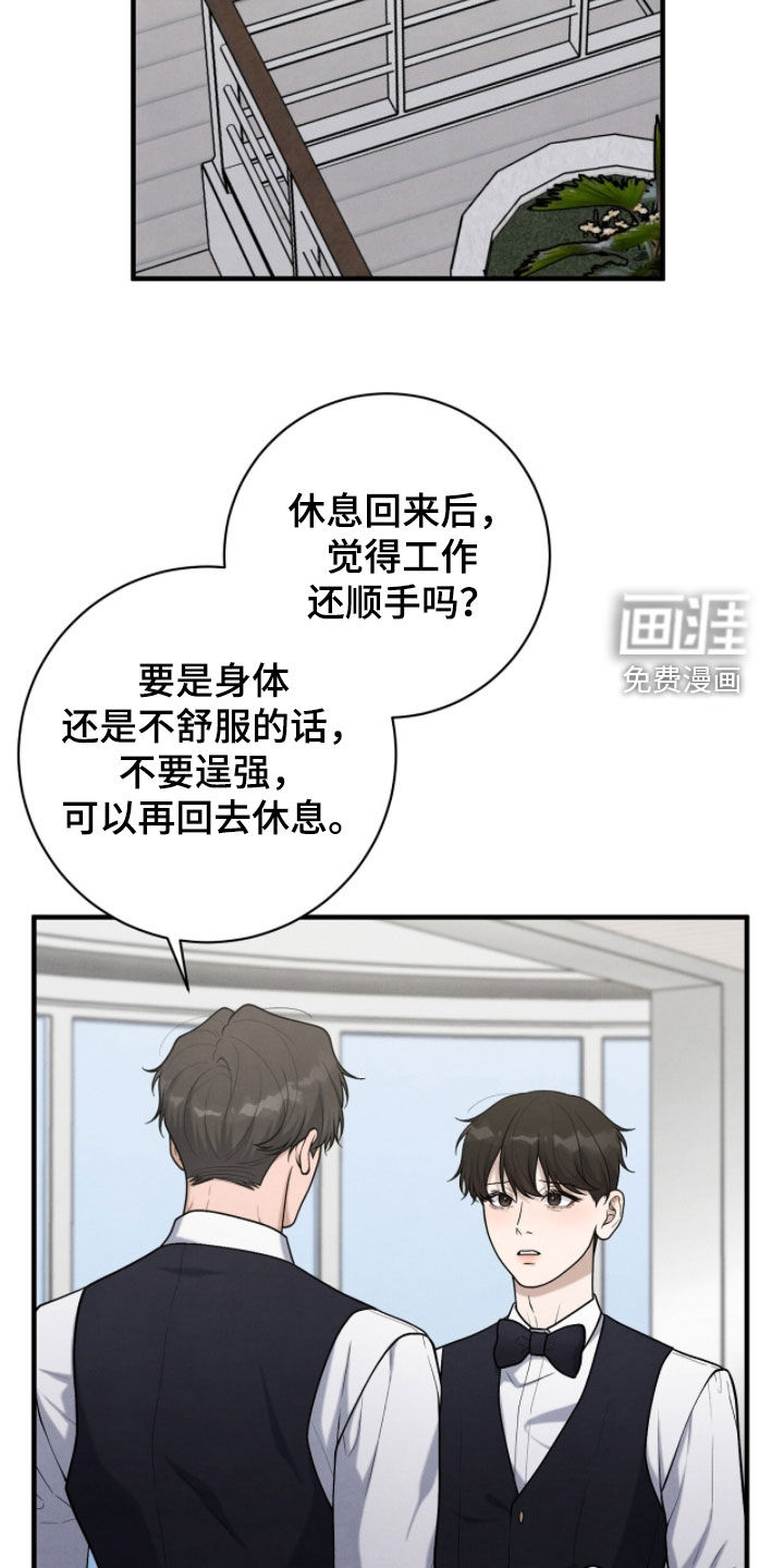 第41话32