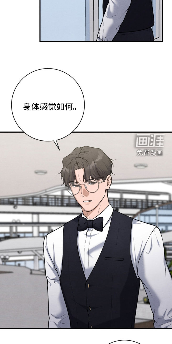 第41话30