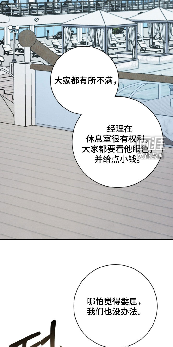 第41话37