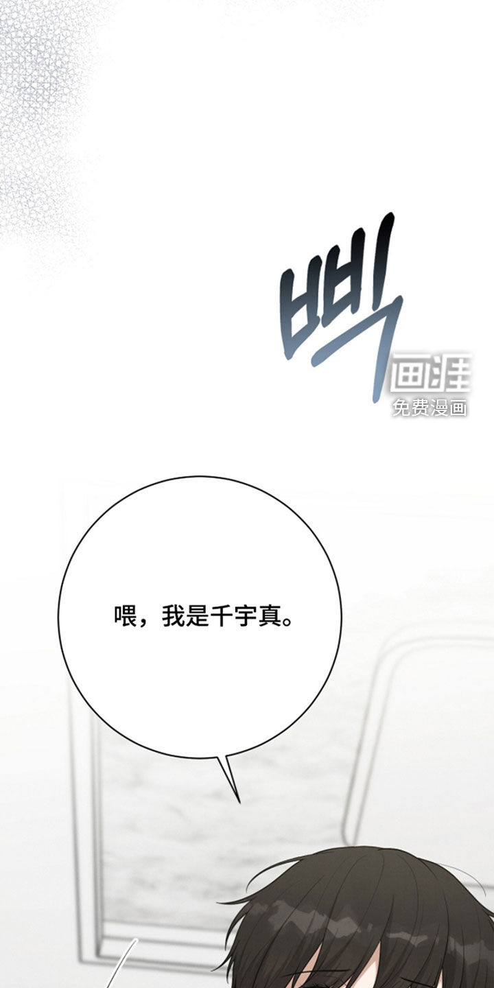 第39话32