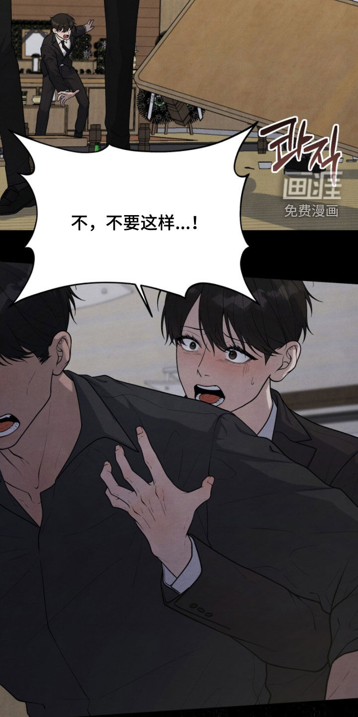 第39话19