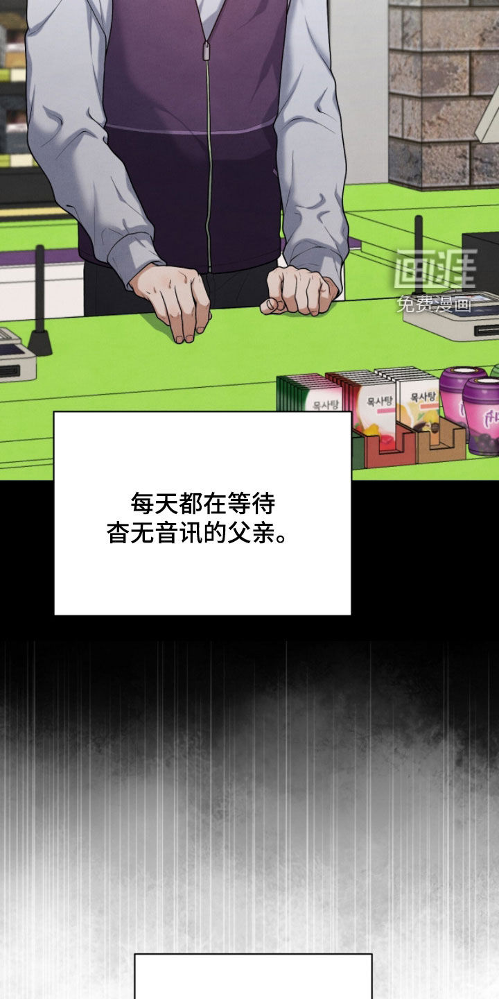 第39话11