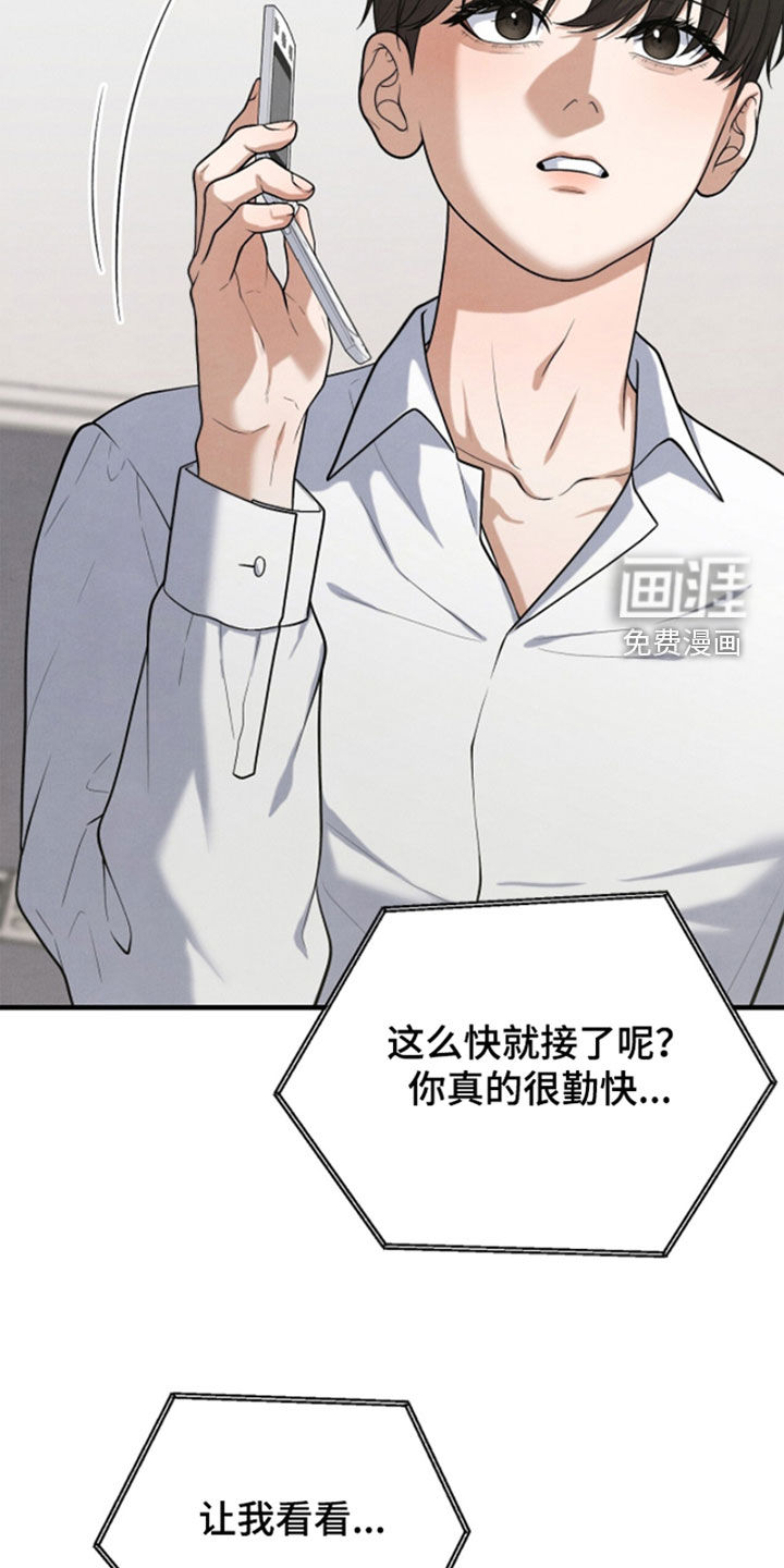 第39话33