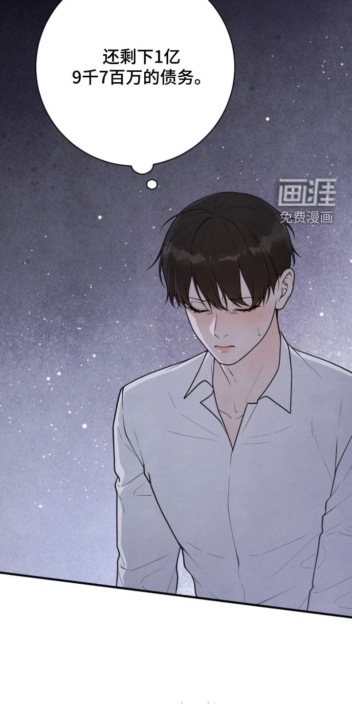 第39话26