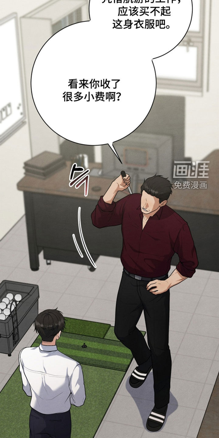 第39话42